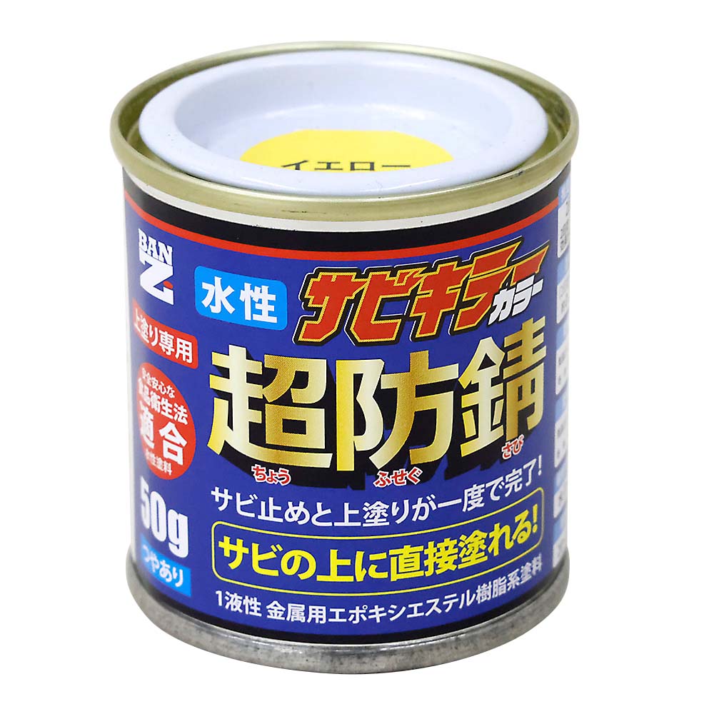 サビキラーカラー S イエロー　50G