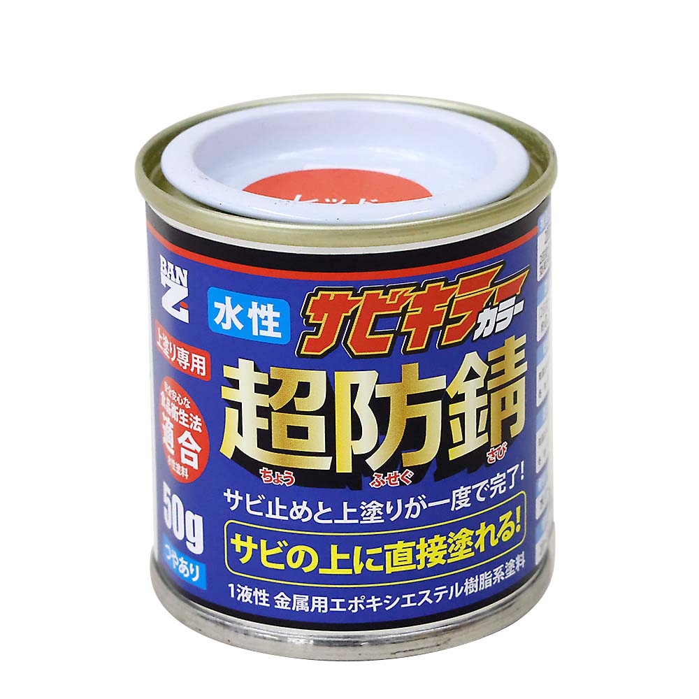 サビキラーカラー S レッド　50G