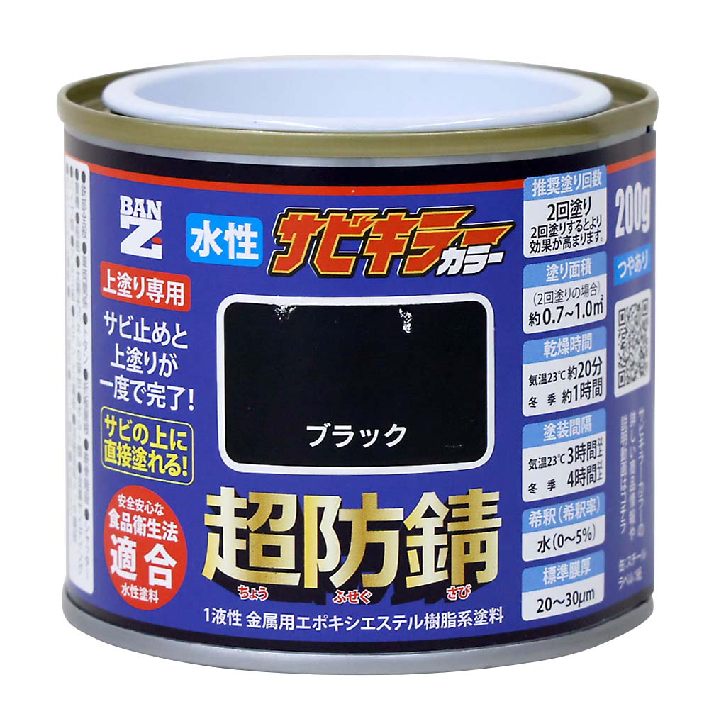 サビキラーカラー S ブラック　200G