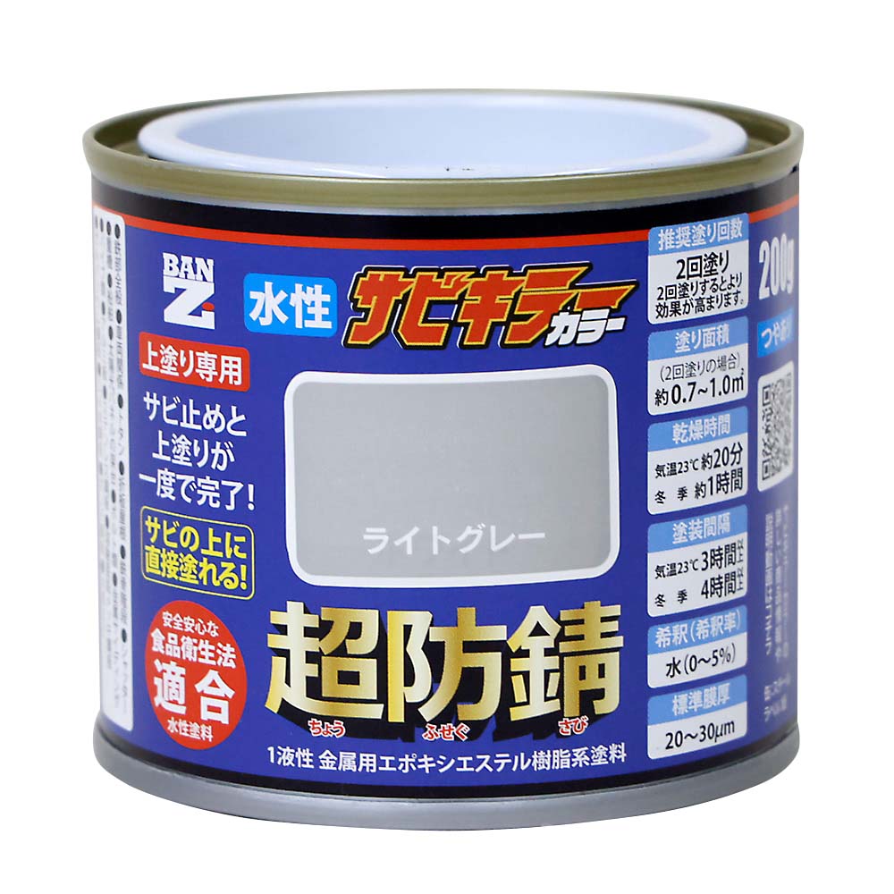 サビキラーカラー S ライトグレー　200G