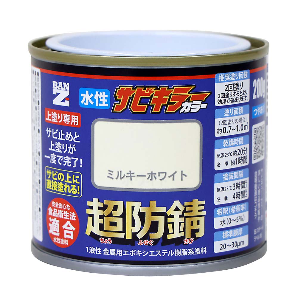 サビキラーカラー S ミルキーホワイト　200G