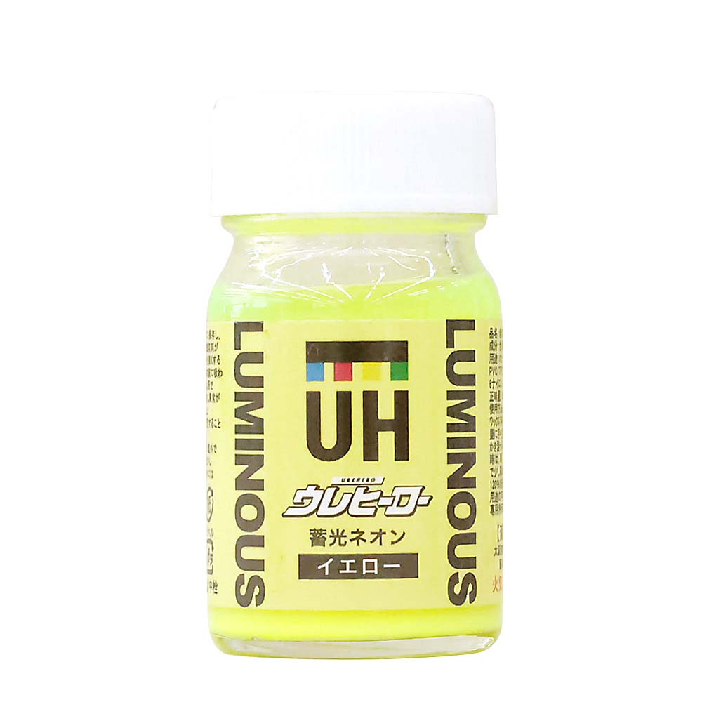 ウレヒーロー蓄光ネオン 15ml イエロー　1071