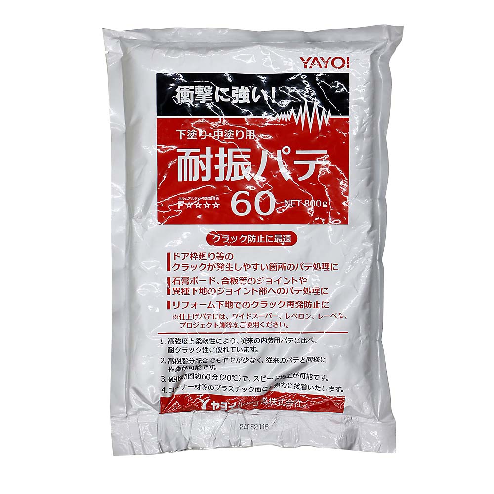 ヤヨイ　耐震パテ　８００ｇ
