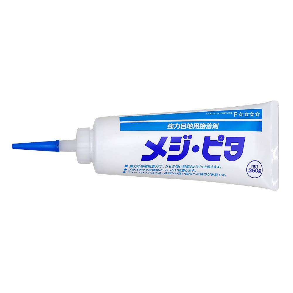 ヤヨイ　メジピタ　３５０ｇ