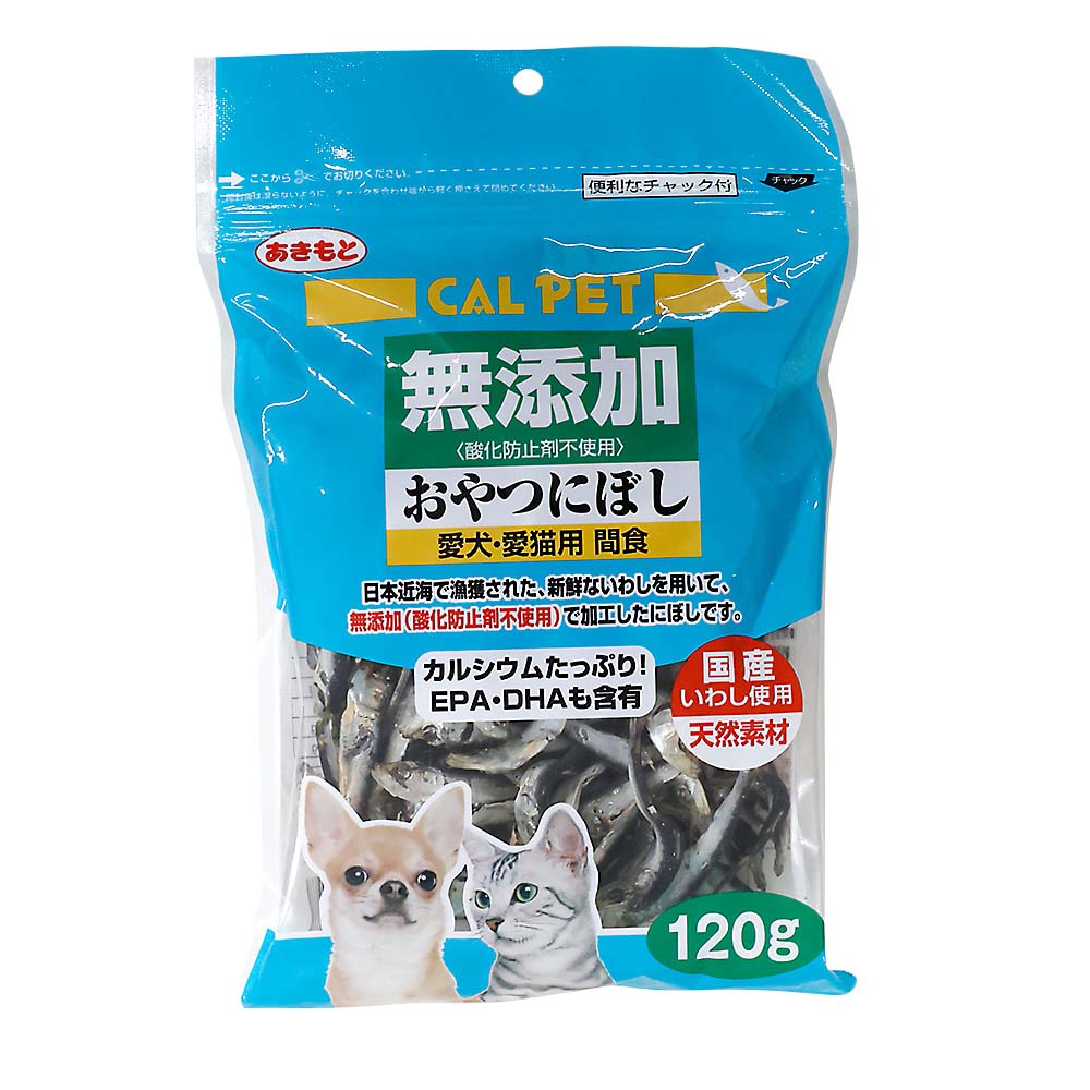にぼしさま専用 にぼし様専用 にぼし様専用ページ 【公式通販】
