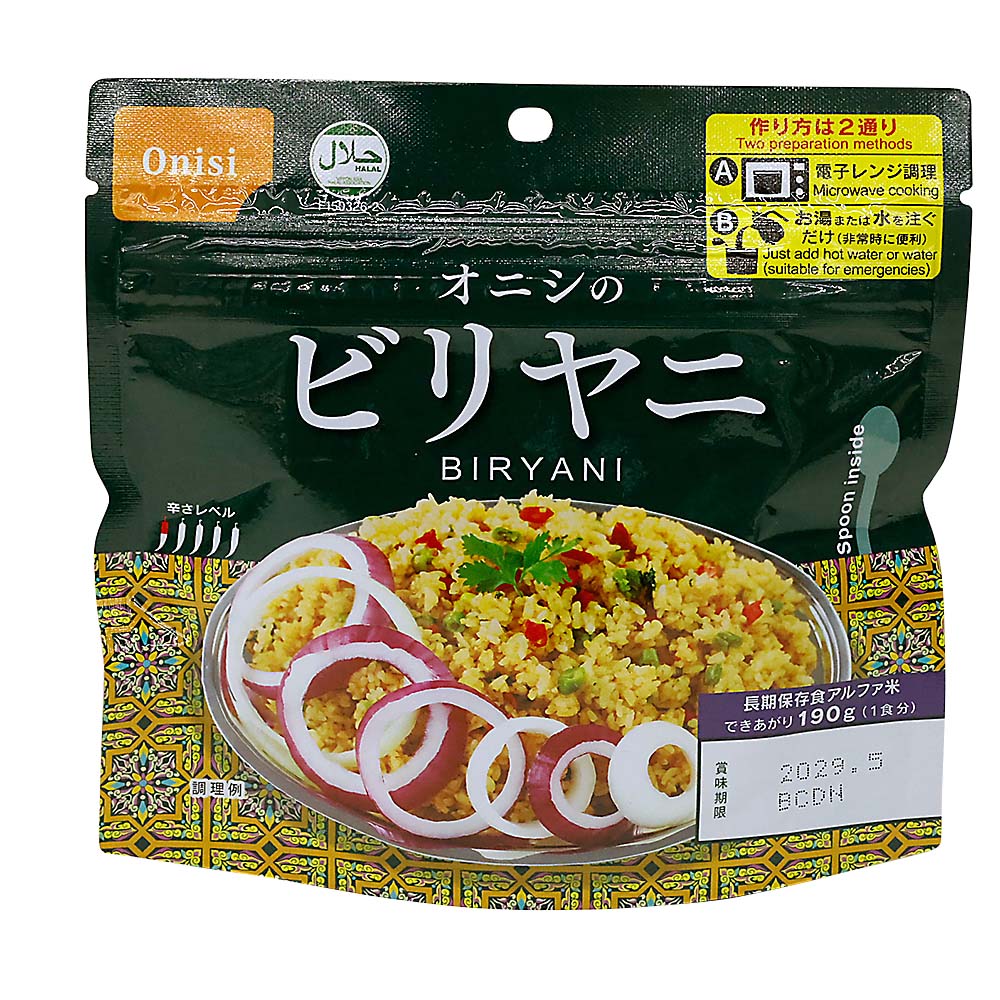 （防災食）尾西食品　アルファ米　オニシのビリヤニ　８０ｇ