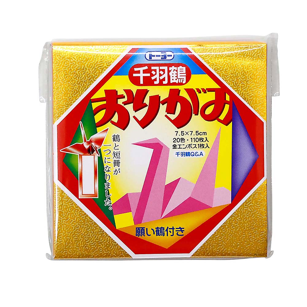 千羽鶴用オリガミ　７．５　００２０５２