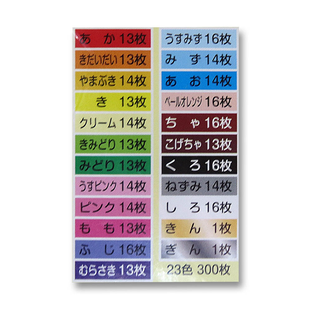 ニシキ徳用オリガミ 300枚　090204