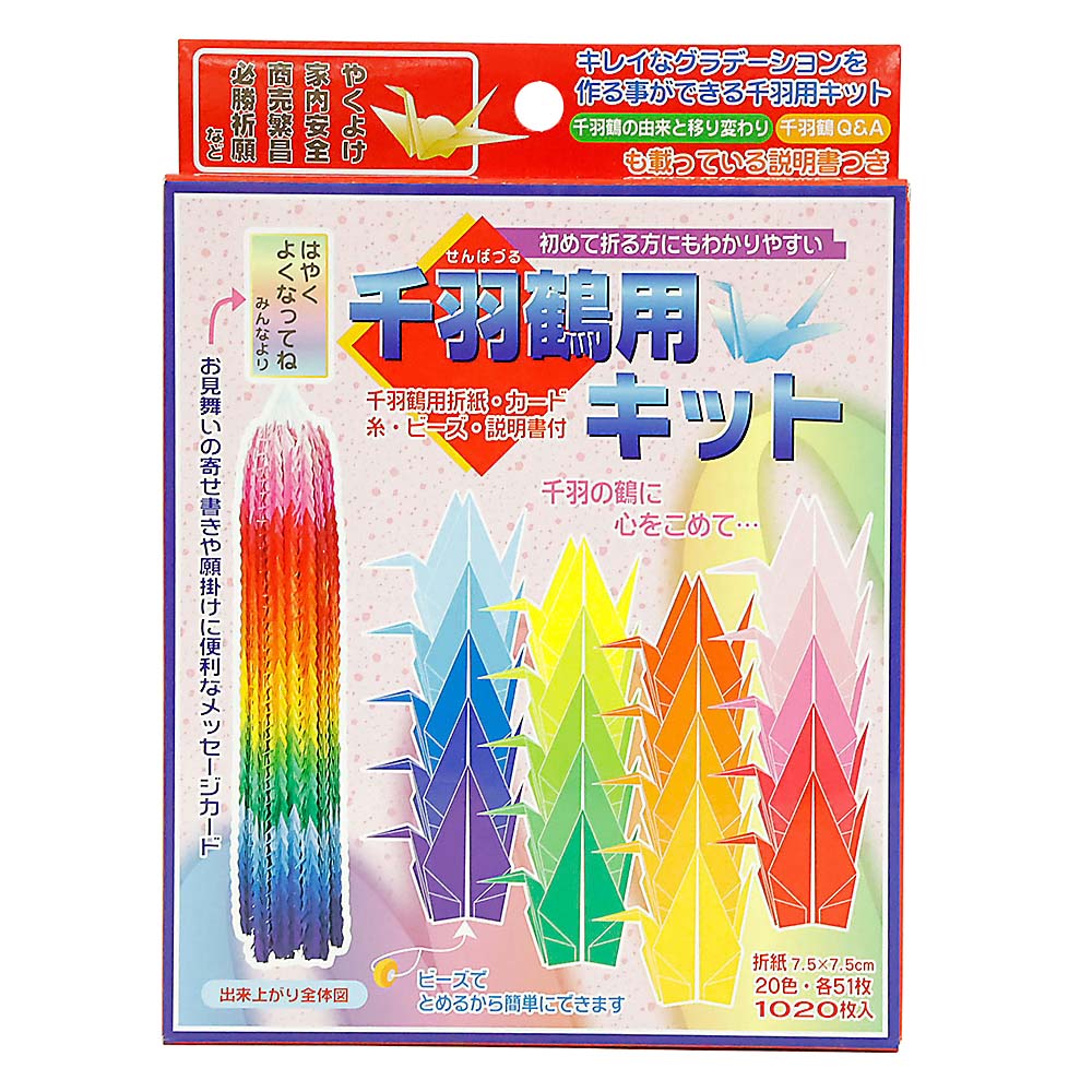 ト－ヨ－　センバヅルヨウ　キット　１０３４００