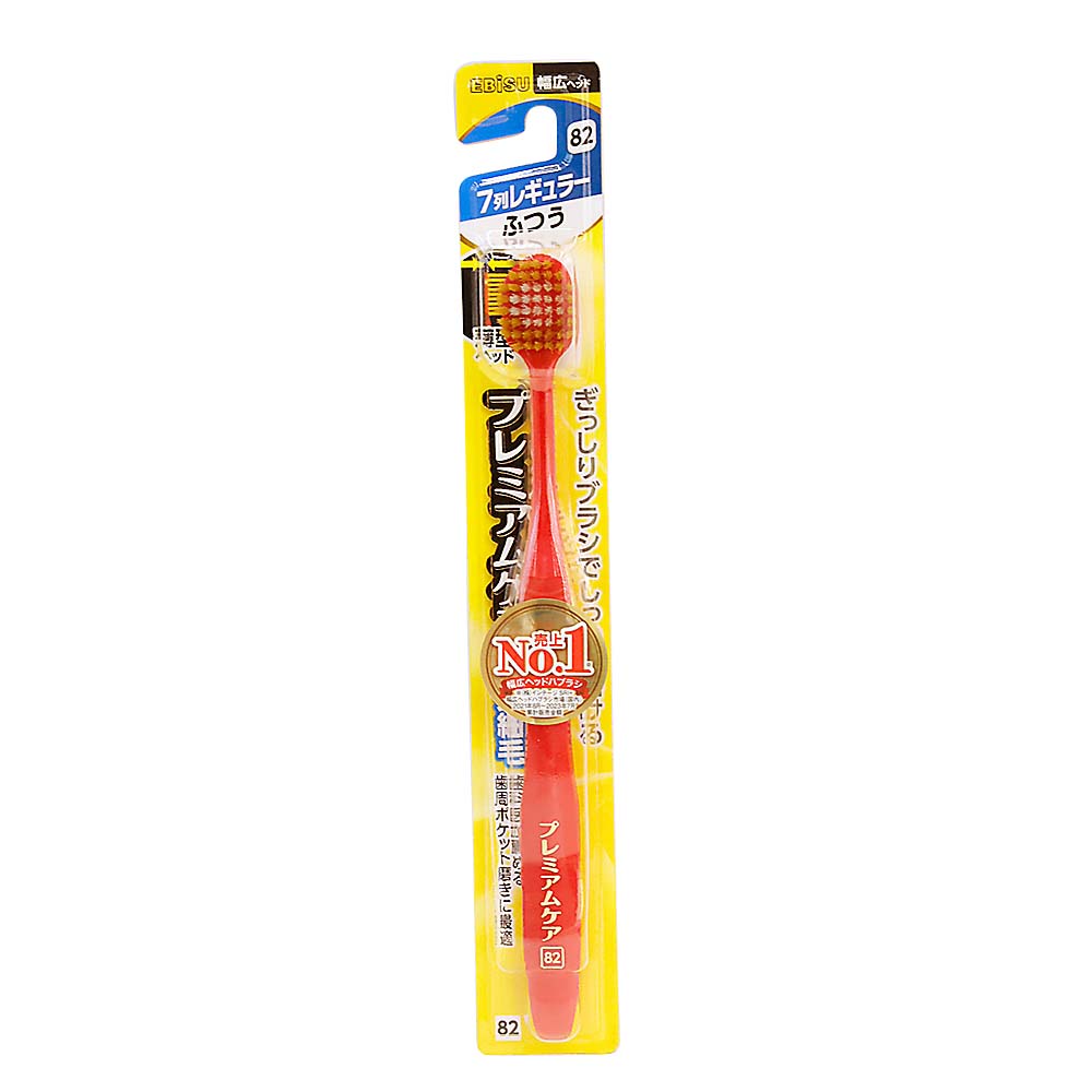 プレミアムケアハブラシ･7列レギュラー ふつう