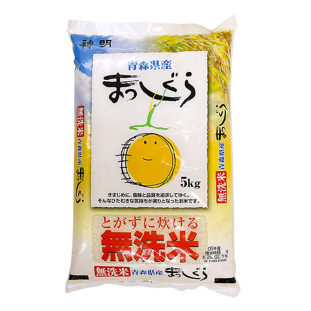 神明 無洗米青森県産まっしぐら5kg 5kg | ジョイフル本田