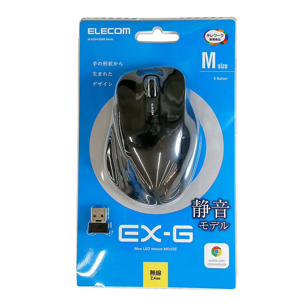 エレコム 無線 BlueLEDマウス 握りの極み　M-XGM10DBSBK