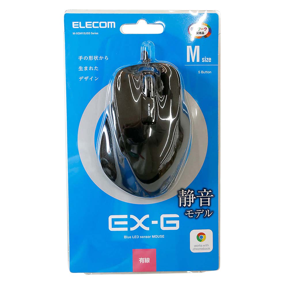 エレコム 有線 BlueLEDマウス 握りの極み　M-XGM10UBSBK