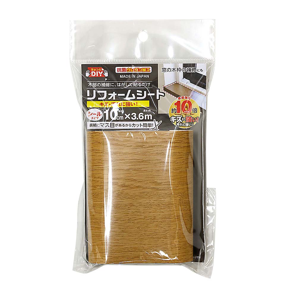 リフォームシート HRSL10 ライトオーク 10cmx3.6m