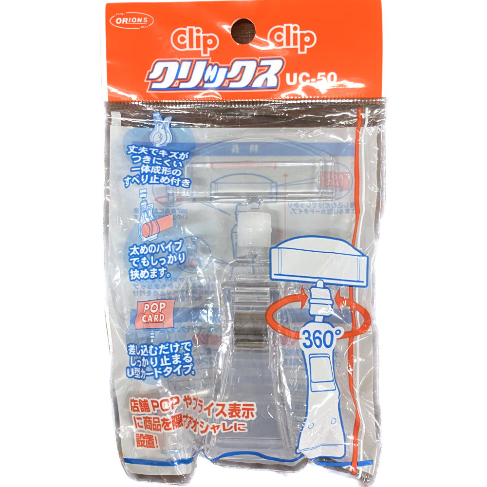 キョウエ　クリックスカードホルダー　ＵＣ－５０