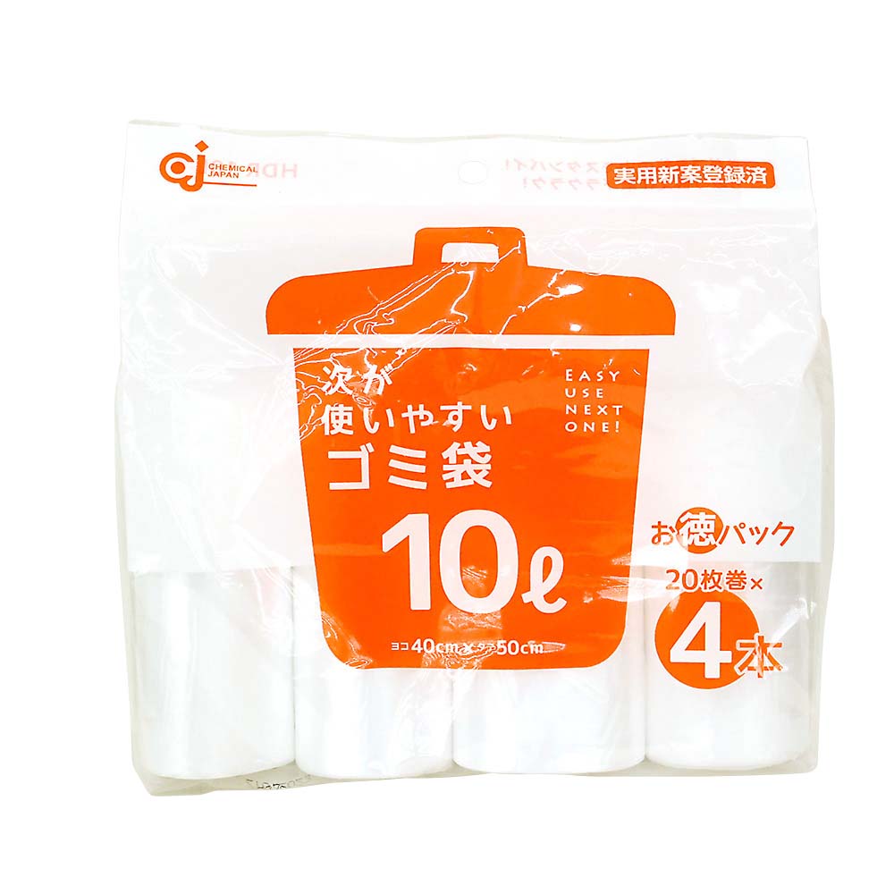 HDR-10L-4 次が使いやすい・10L 20枚×4p　ロールポリ10L 20×4p