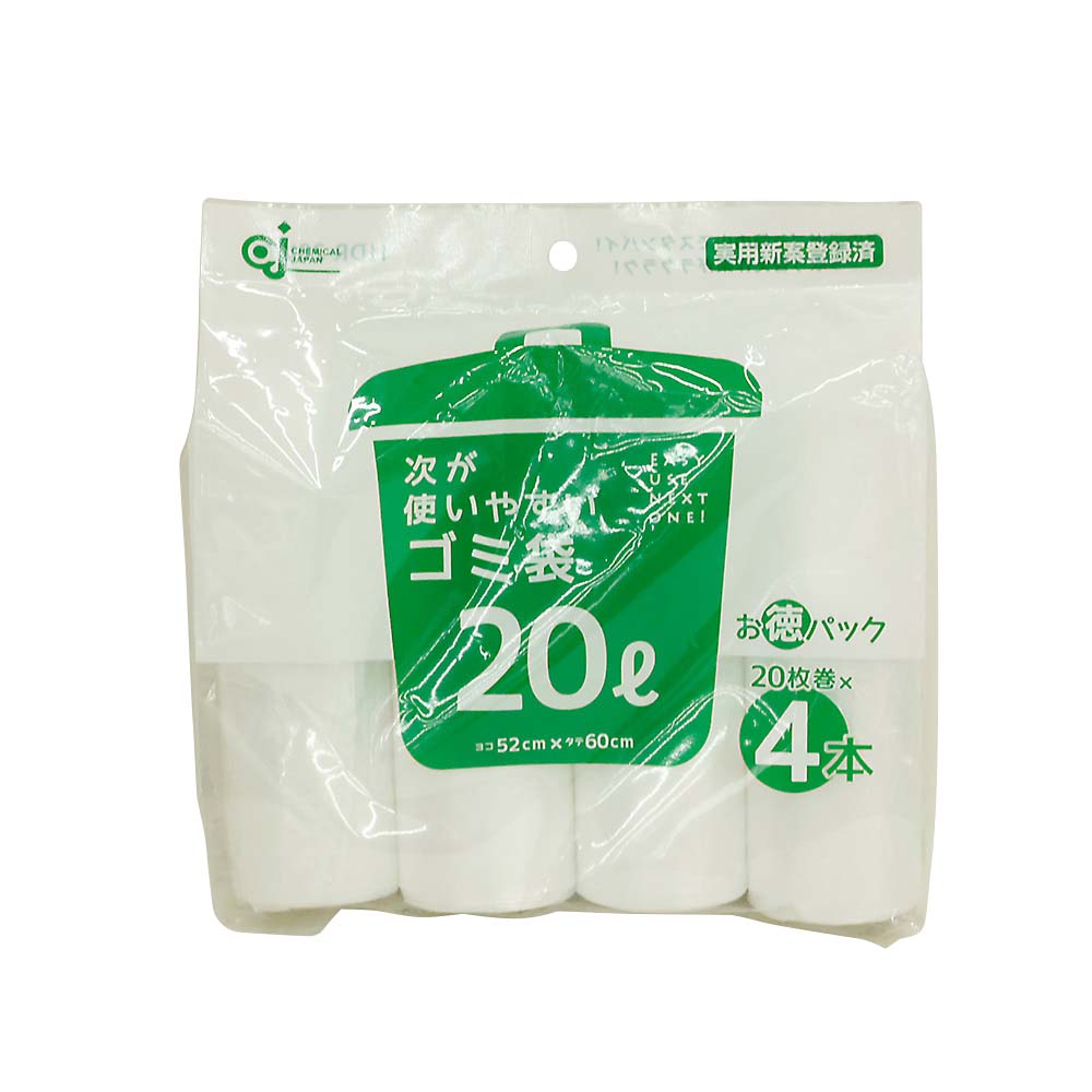 HDR-20L-4 次が使いやすい・20L 20枚×4p　ロールポリ20L 20×4p