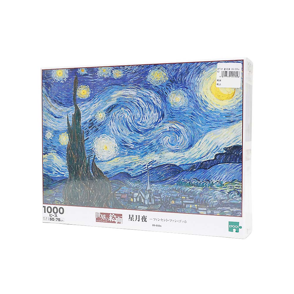 星月夜　０９－０５５ｓ