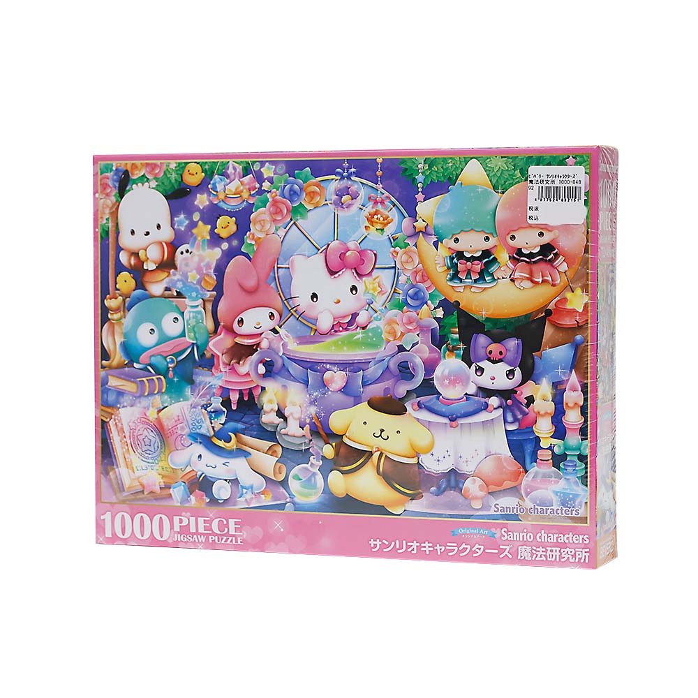 サンリオキャラクターズ魔法研究所　１０００－０４８