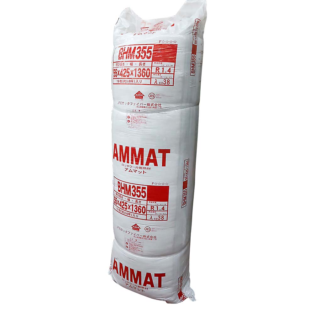 アムマットBHM355 55x425x1360(3.6坪19枚)