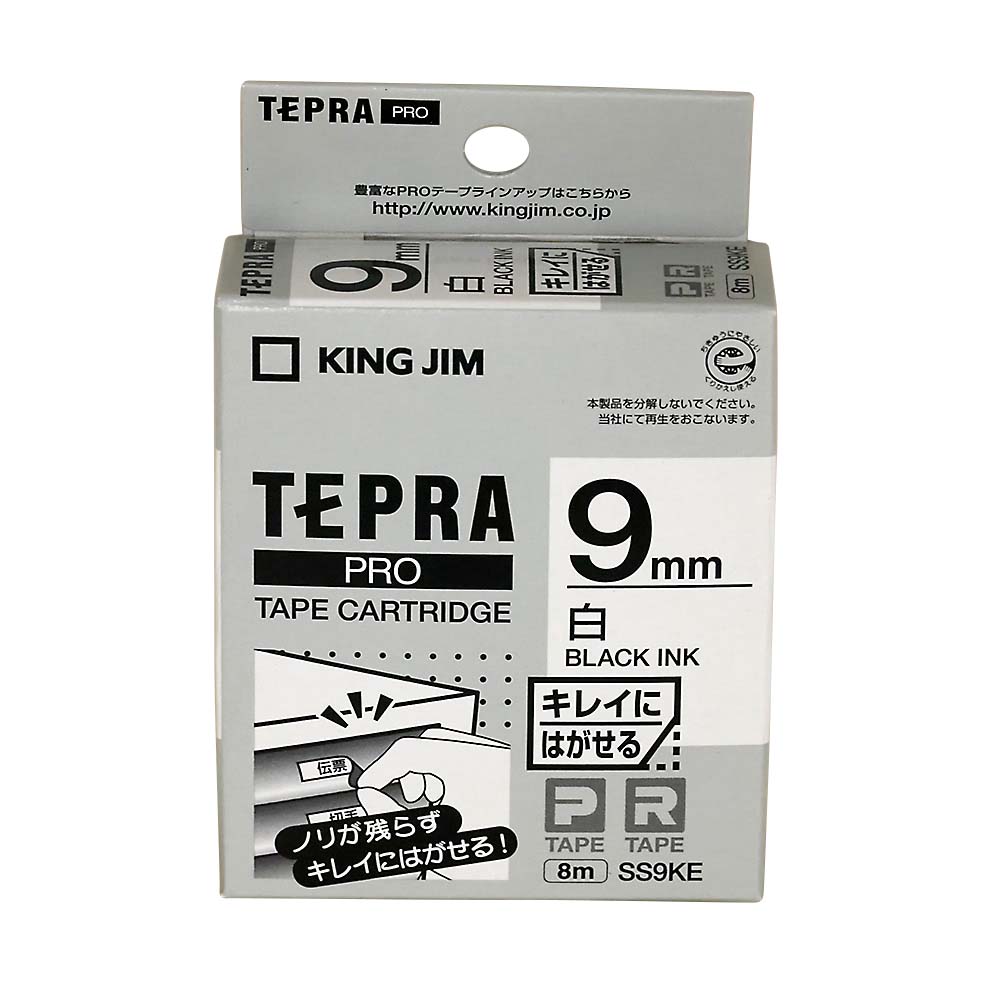 テプラPROテ-プ キレイにはがせる 白/黒文字　SS9KE