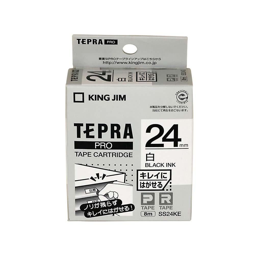 テプラPROテ-プ キレイにはがせる 白/黒文字　SS24KE