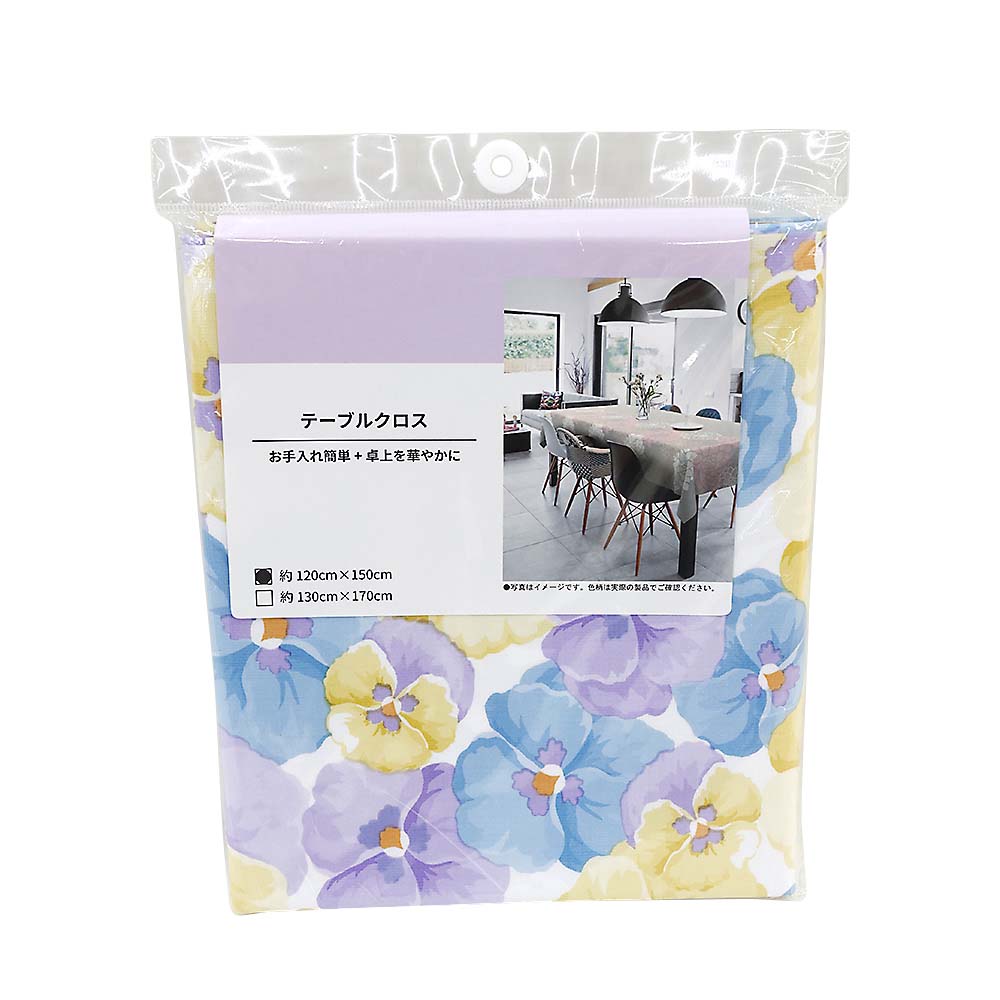 CLN01PC【CLN】消臭クリーンクロス　120cmx150cm
