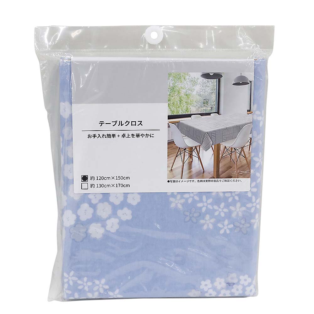 TLP05PC【TLP】テーブルクロスレース+　120cmx150cm
