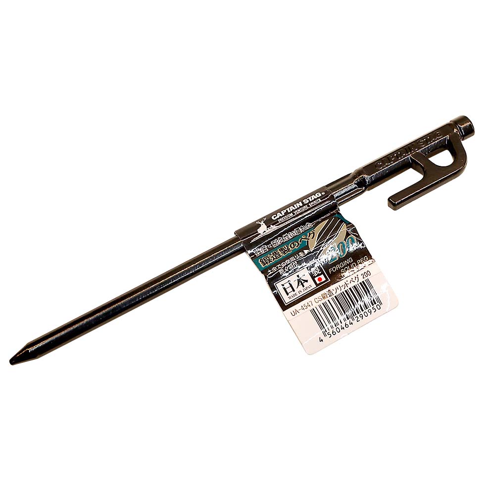 ＣＳ鍛造ソリッドペグ２００　ＵＡ－４５４７