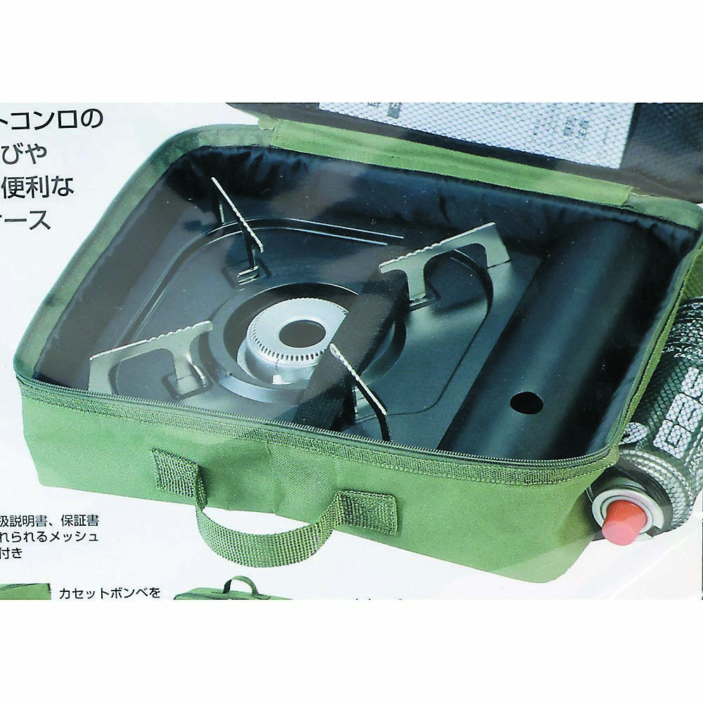 ＣＳモンテ　カセットコンロケース（オリーブ）　ＵＦ－００４０