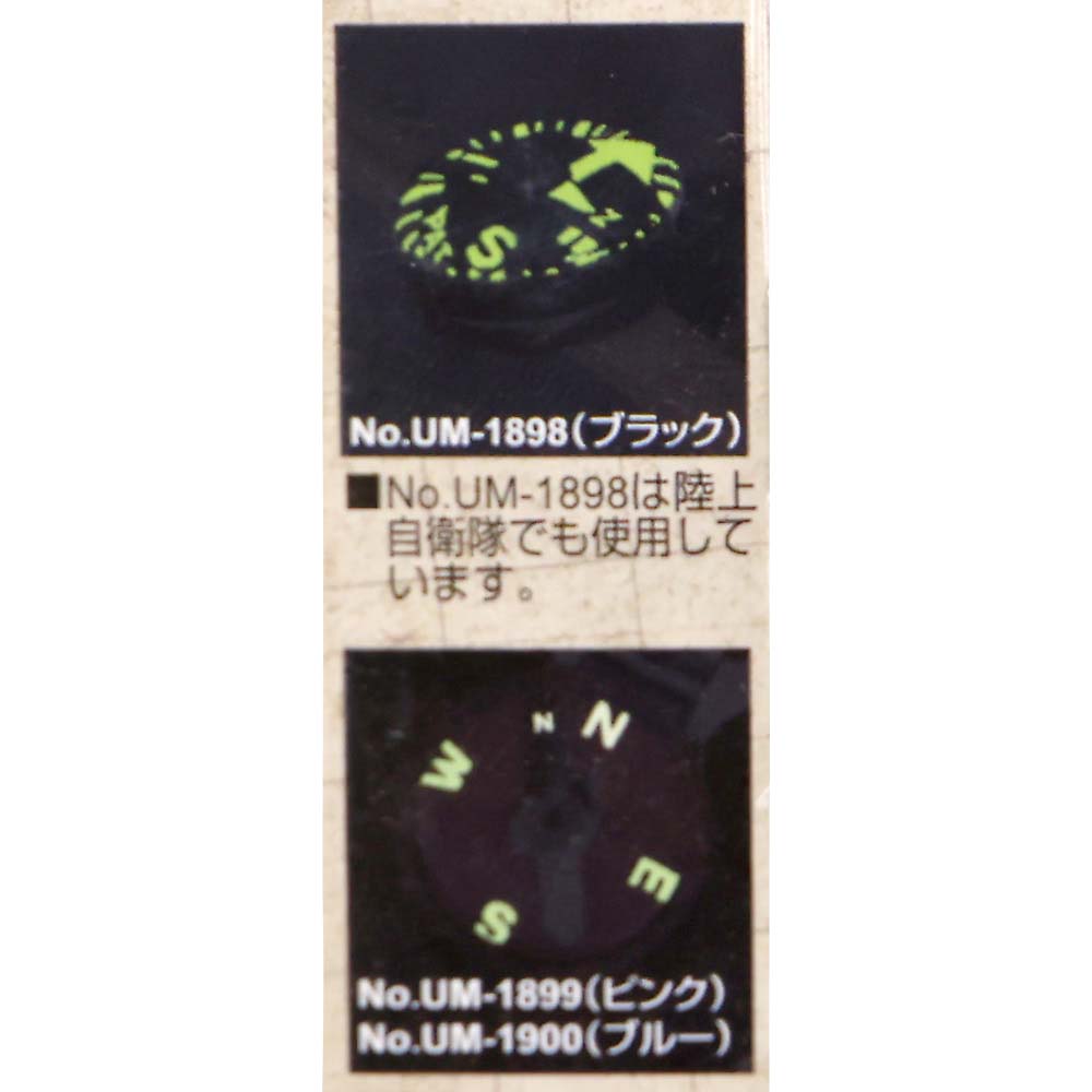 ＣＳクリップコンパス（ブルー）　ＵＭ－１９００