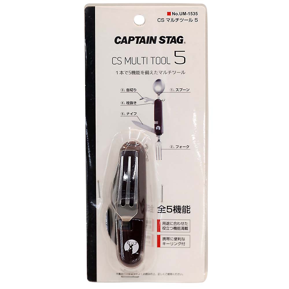 ＣＳマルチツール　５　ＵＭ－１５３５