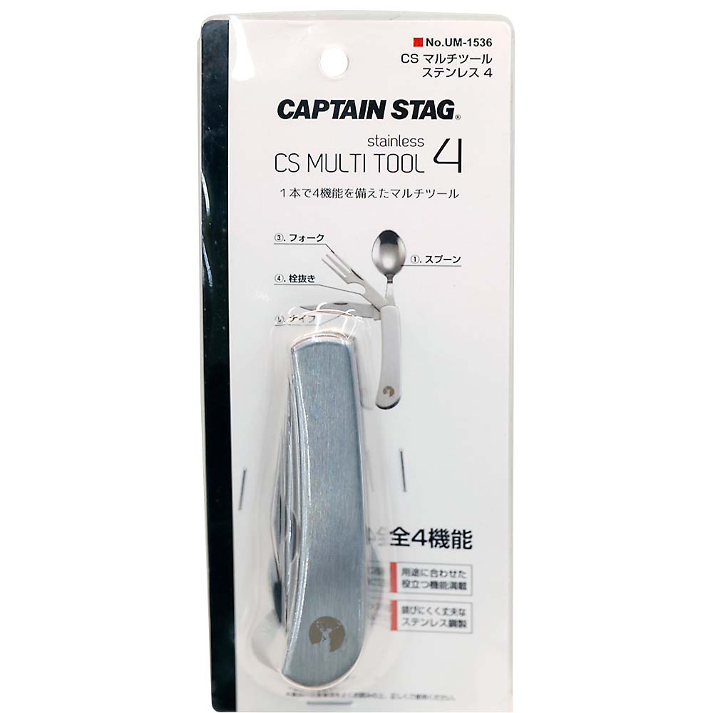 CSマルチツール ステンレス4 UM-1536 | ジョイフル CSマルチツール ステンレス4 UM-1536 | ジョイフル