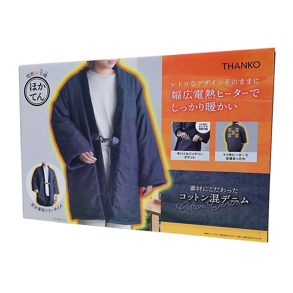 ゆたんぽ YZ 蓄熱式湯たんぽ YTY-S401H(IV) | ジョイフル本田 取り寄せ＆店舗受取