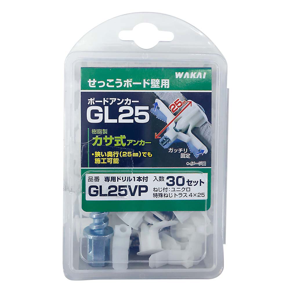 (VP)ボードアンカーGL25 30本入