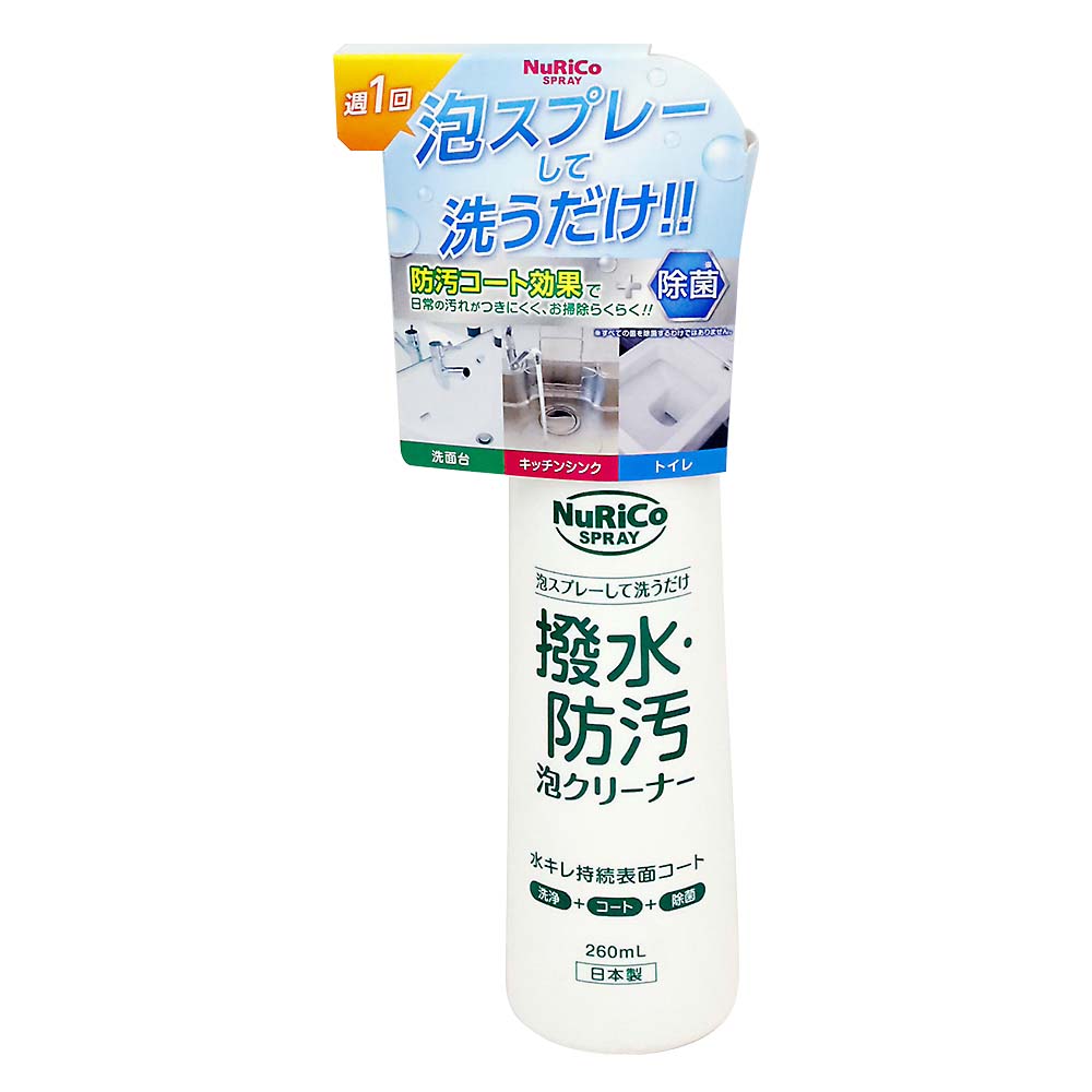 撥水防汚泡クリーナー