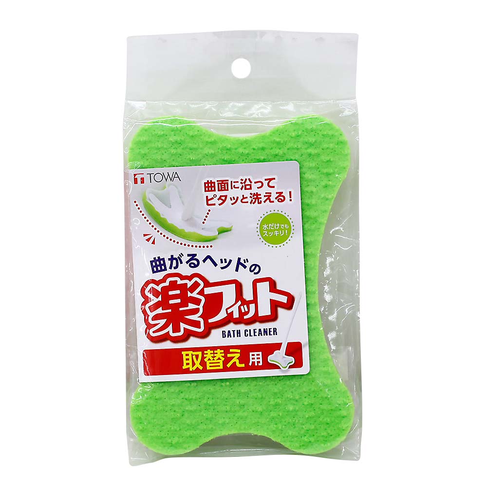 楽フィットバスクリーナー取替え用