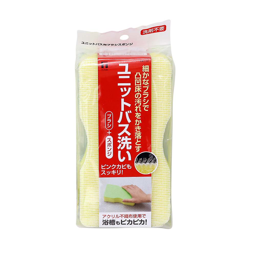 ユニットバス用ブラシスポンジ