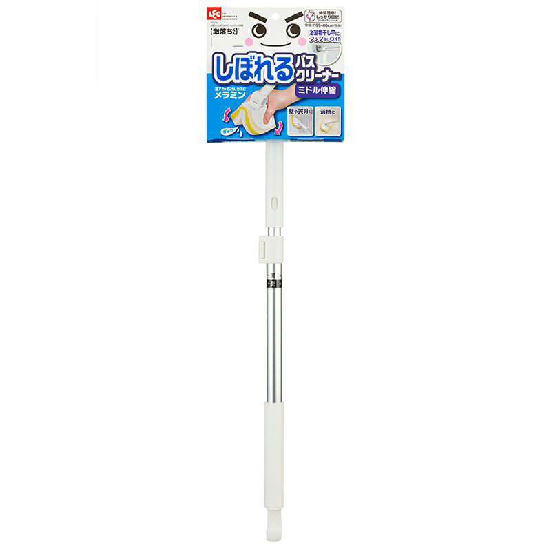 激落ちくんしぼれる!のび~るメラミンM伸縮