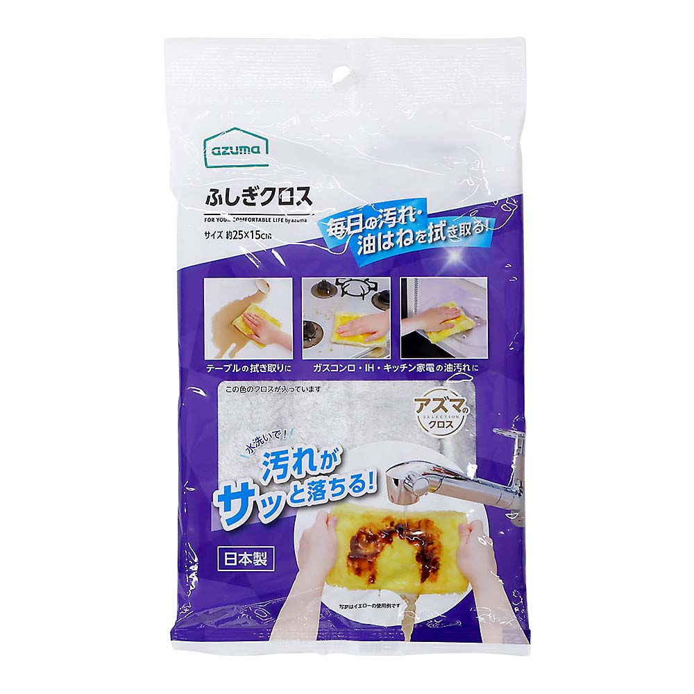 ふしぎクロス グレー
