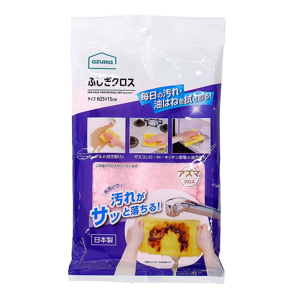 ふしぎクロス ピンク