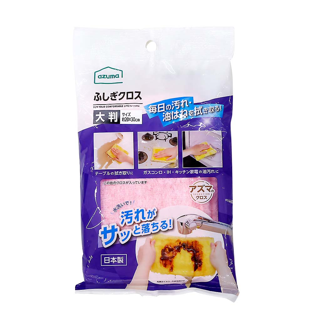 ふしぎクロス大判ピンク