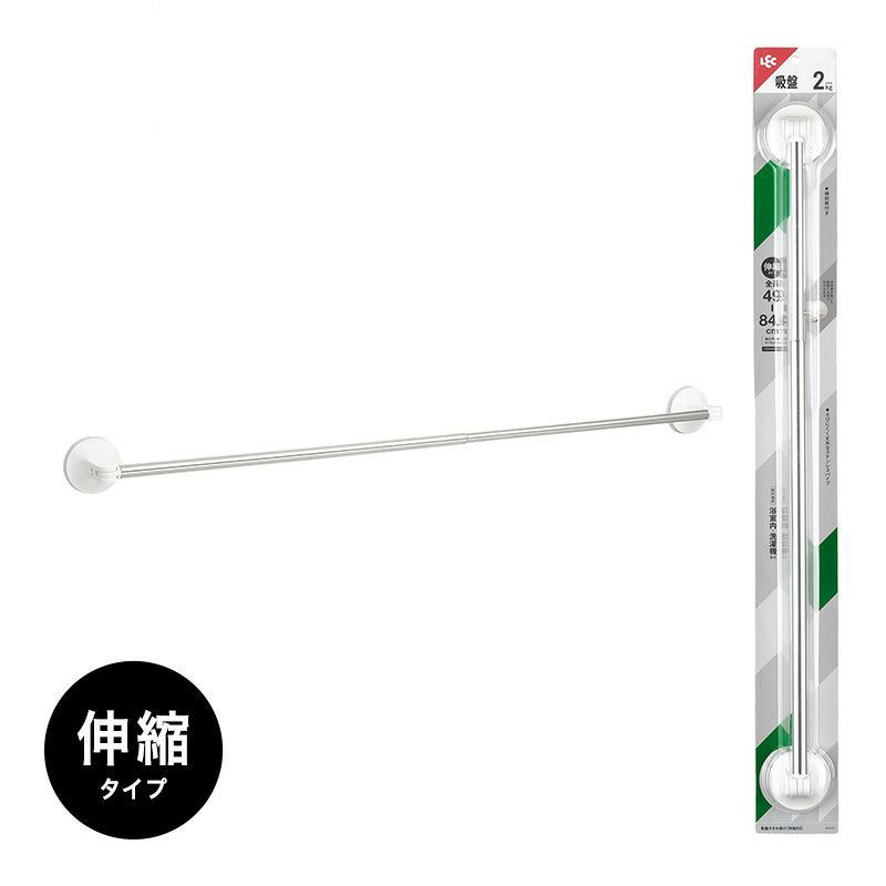 吸盤タオル掛け(伸縮80)