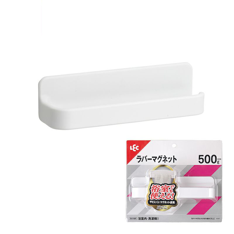 ラバーマグネットタオル掛け(ミニ)
