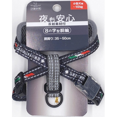 アースペットTトレドッグ反射8胴輪黒　S