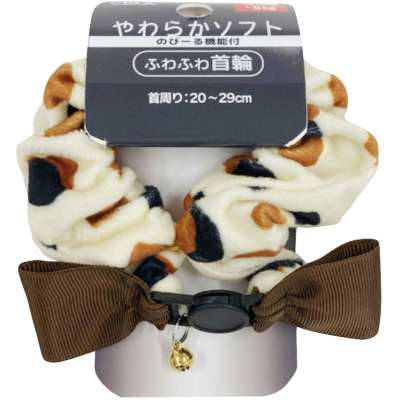 アースペットTミケアクセカラー　茶