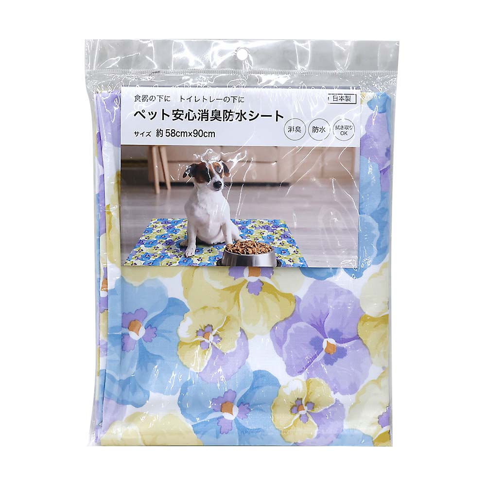 CLN01-ST ペット安心 消臭防水シート 58cmx90cm ブルー　58cmx90cm