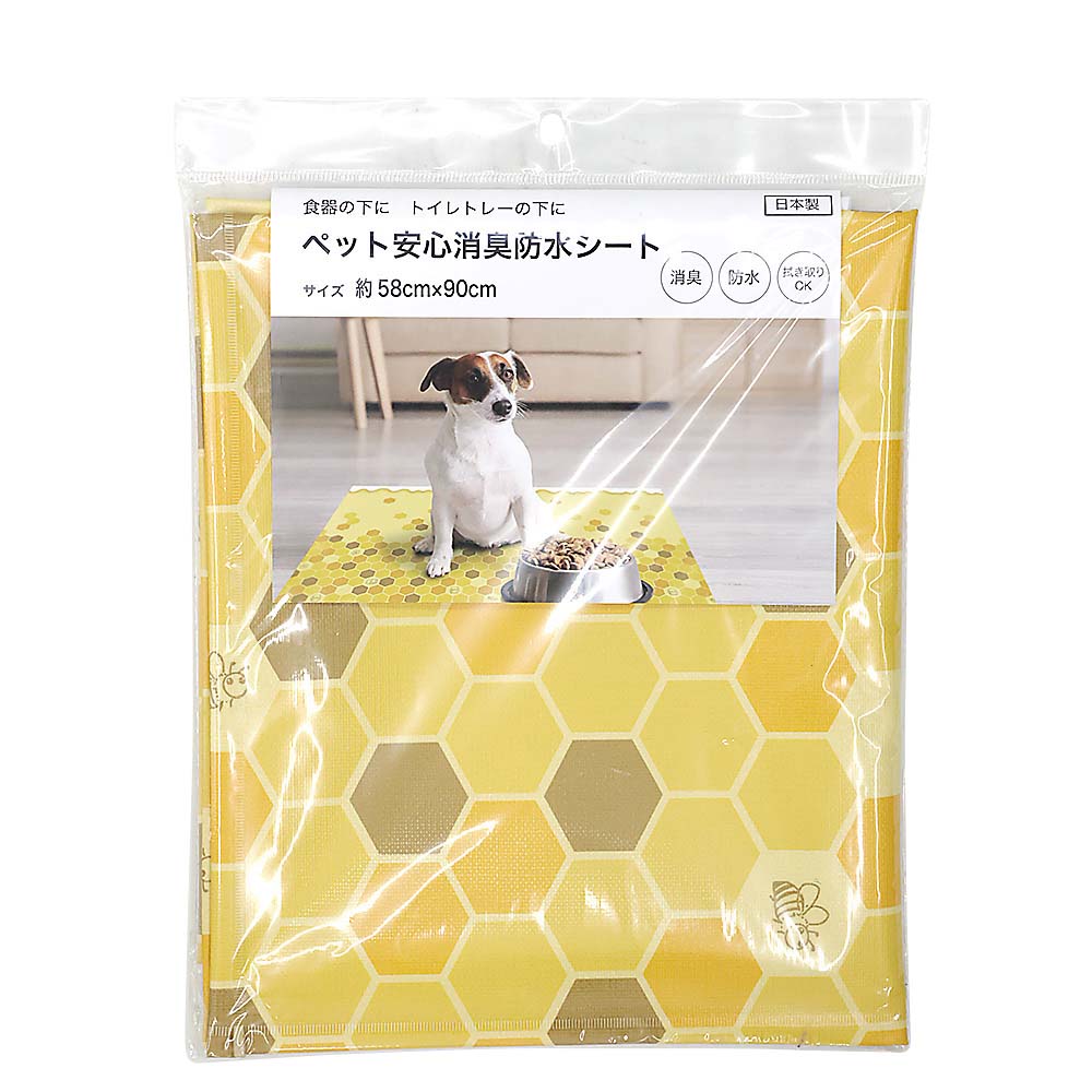 CLN02-ST ペット安心 消臭防水シート 58cmx90cm イエロー　58cmx90cm