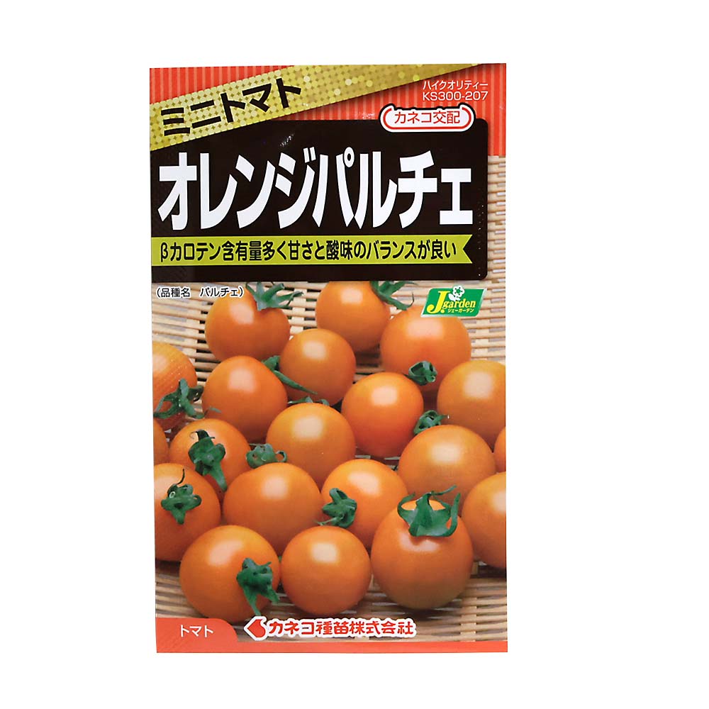 エダマメ＿早生超多収枝豆 春まき | ジョイフル本田 取り寄せ＆店舗受取