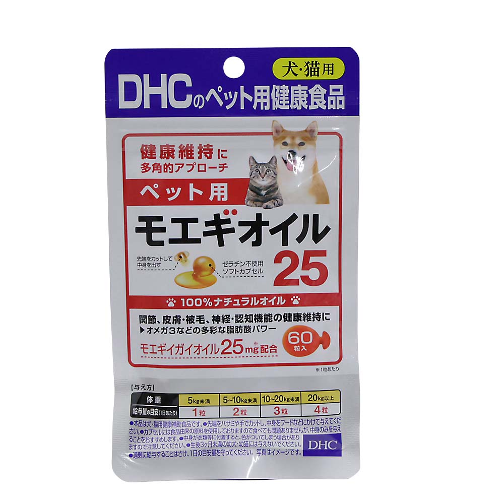 DHC きびきび散歩プレミアム 60粒 | ジョイフル本田 取り寄せ＆店舗受取